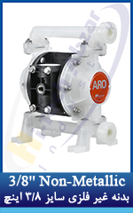 2 3-8'' Non-Metallic Diaphragm Pump